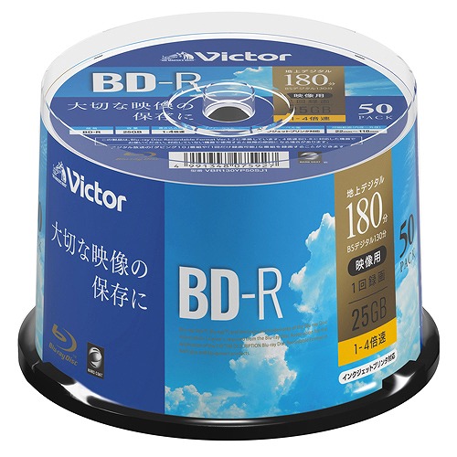 IOデータ 録画用BD-R スピンドル 入数：1式(50P) VBR130YP50SJ1(49763)