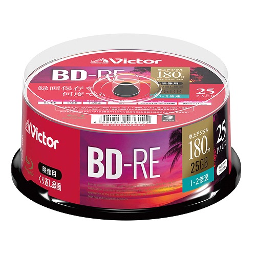 IOデータ 録画用BD-R くり返し録画用 スピンドル 入数：1式(25P) VBE130NP25SJ1(49769)