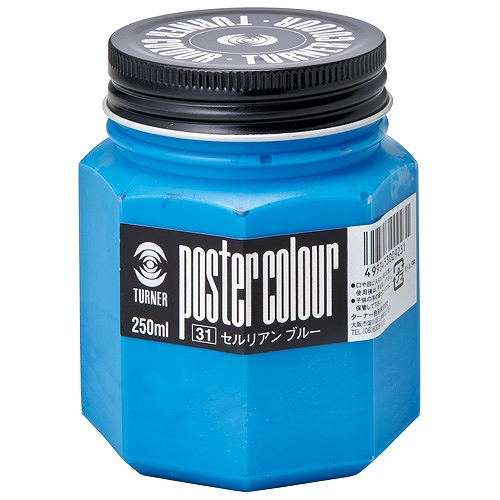 �^�[�i�[�F��(Turner Color) �|�X�^�[�J���[ �Z�����A���u���[ 250ml �r�� ��31 PC250(07777)