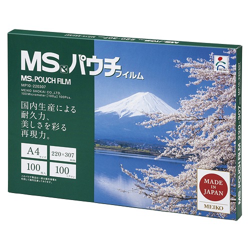 明光商会 MSパウチフィルム A4判 入数：1箱(100枚) MP10-220307(01019)