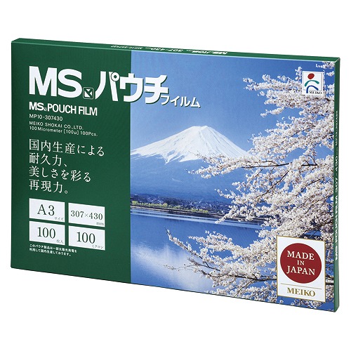 明光商会 MSパウチフィルム A3判 入数：1箱(100枚) MP10-307430(01009)