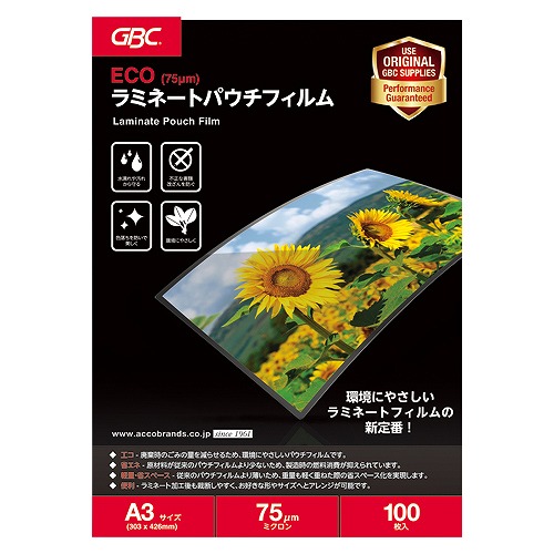֥󥺡ѥ(ACCO BRANDS) ѥե A3 75ߥ 1Ȣ(100) YV075A3Z(38978)