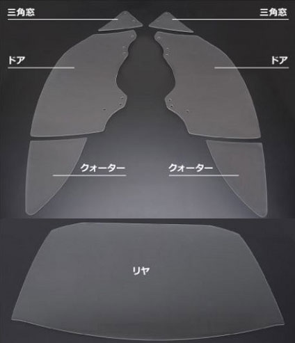 クスコ アクリルウィンドウ クリア仕様 ドア用 965 800 AD 入数：1枚