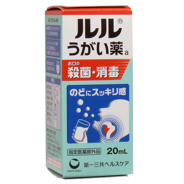 第一三共ヘルスケア ルル うがい薬a 20ml｜apagency