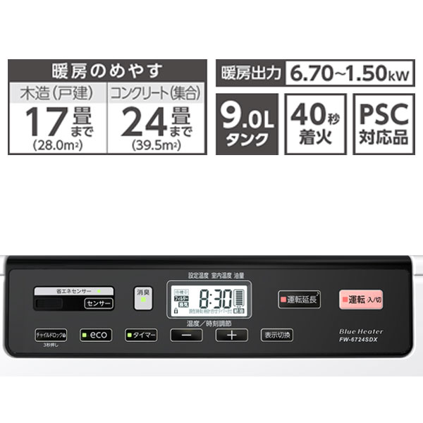 ダイニチ 石油ファンヒーター9リットルのおすすめ人気商品一覧