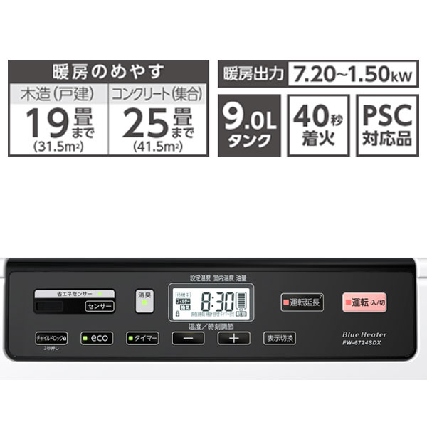 ダイニチ FWY-32CW19 石油ファンヒーター ホワイト