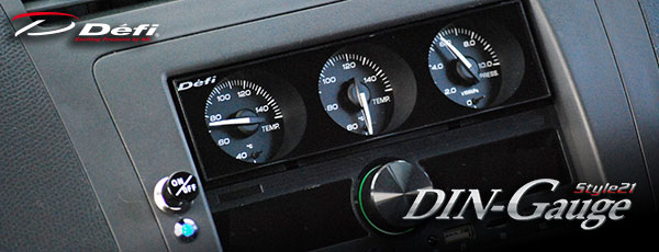 デフィ DIN Gauge Style21 3連メーター 赤指針/赤目盛り/赤照明 DF14404 :504790270:オートパーツエージェンシー