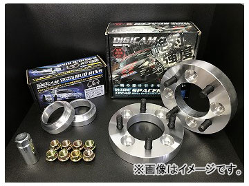 デジキャン　ワイドトレッドスペーサー15ミリ　ハブリングおまけ付き Amazon | DIGICAM(デジキャン) ワイドトレッドスペーサー