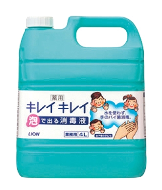 ライオン(LION) キレイキレイ 薬用泡で出る消毒液 4L 700mlポンプ付 0605040