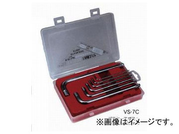 エイト/EIGHT ステンレス製 テーパーヘッド(R) 六角棒スパナ セット セミロング ミリ(プラスチックケ-ス) VS-7C 7本組