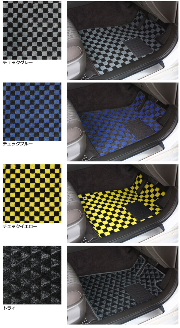 デラックス フロアマット 車種専用タイプ トヨタ ダイハツ ライズ