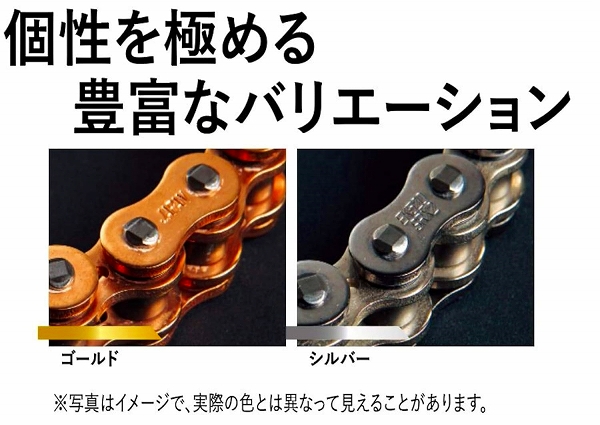 安い買い EKチェーン/江沼チェーン 薄型シールチェーン RR/SMシリーズ