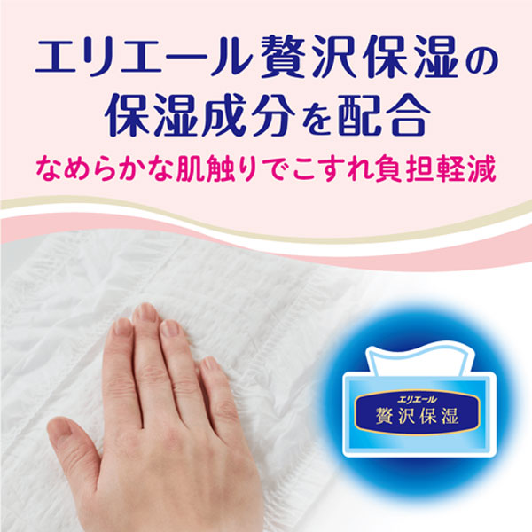 グーンプラス 敏感肌設計 テープ Sサイズ 4...の詳細画像1