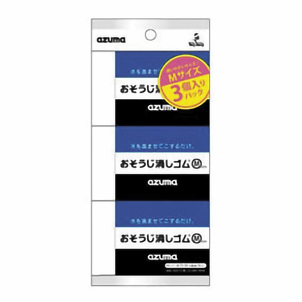 Yahoo! Yahoo!ショッピング(ヤフー ショッピング)おそうじ消しゴム M 入数：1セット（3個） （003390-002）