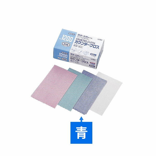 リーテック抗菌カウンタークロス ブルー 入数：1セット(50枚入) No.1200(006450-003)