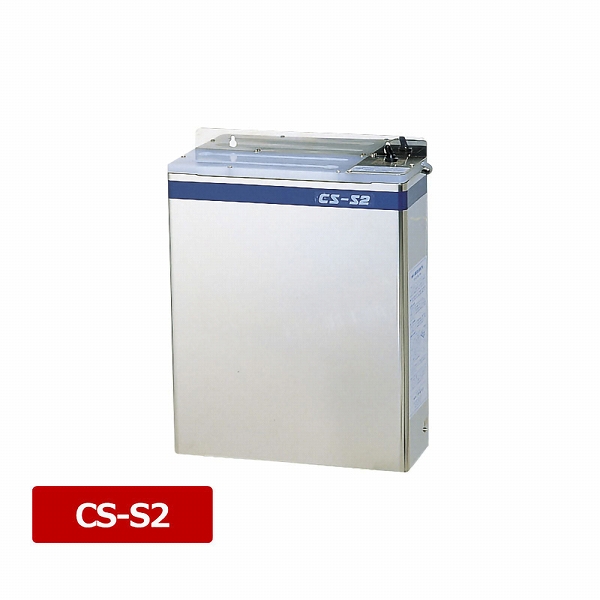 平野製作所 殺菌灯付庖丁差 6丁入 CS-S2(011131-001)