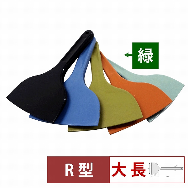 MPF�V���R�[���X�N���C�p�[ �� �� ��R�^ MP-LL-R-GR(057195-005)