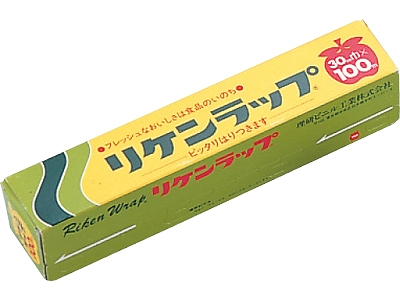 リケンラップ 45cm×50m (039092-001)