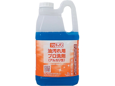 油汚れ用プロ洗剤 プロキッチン 2L (014422-001)