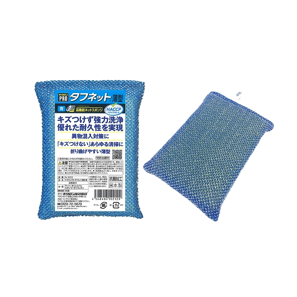Yahoo! Yahoo!ショッピング(ヤフー ショッピング)キクロン プロタフネット薄型 青 N-303（060044-004）