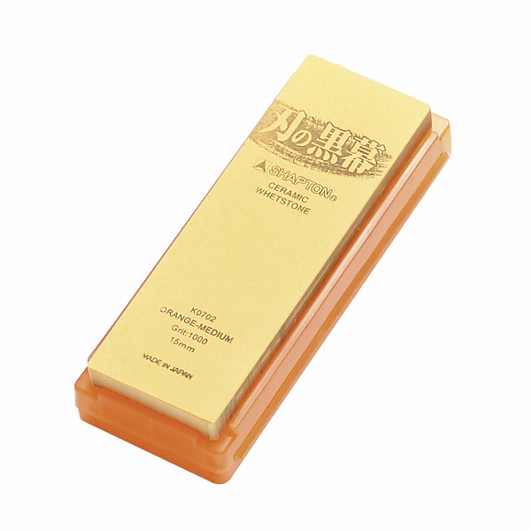 �V���v�g��(Shapton) �n�̍��� ���u�� �I�����W ��1000 (056083-004)