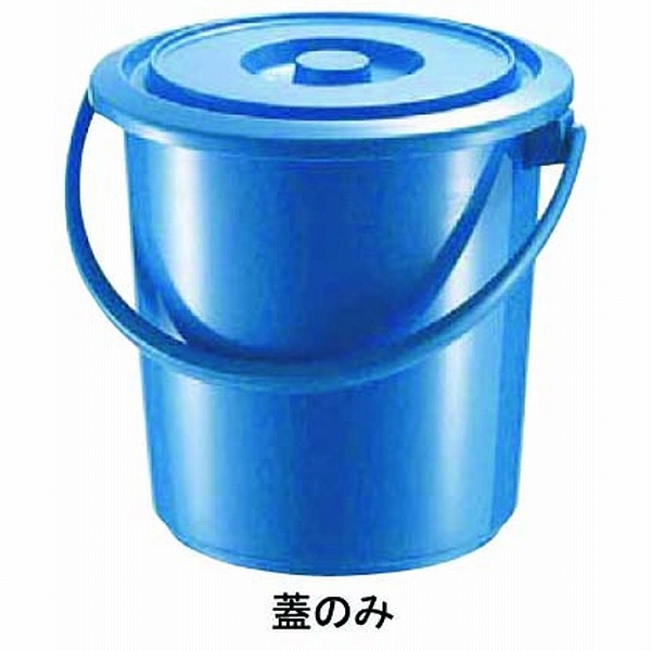 Yahoo! Yahoo!ショッピング(ヤフー ショッピング)セキスイ（Sekisui） ポリバケツエース型 フタ ブルー 10L用 ポリエチレン BA10FB（ABK11110）