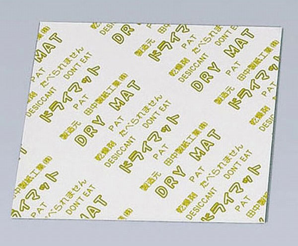 アートナップ(Artnap) 除湿乾燥剤 ドライマット角型 60mm 入数：1セット(500個入) KY-6060J(ADLP904)