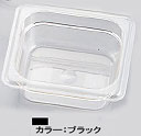 Yahoo! Yahoo!ショッピング(ヤフー ショッピング)CAMBRO（キャンブロ） フードパン カムウェア ブラック 1/6×65mm 62CWB（AHC13629A）