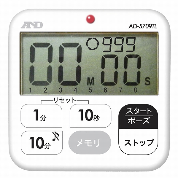 A＆D(エー・アンド・デイ) 100分形防水インターバルタイマー AD-5709TL(BPL1101)
