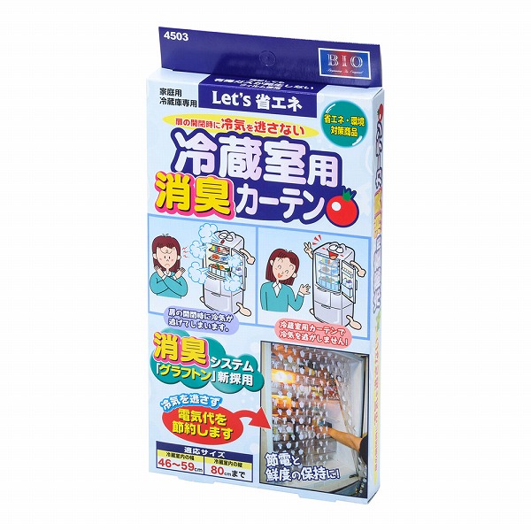 Yahoo! Yahoo!ショッピング(ヤフー ショッピング)冷蔵室用カーテン 消臭 4503（DLI1301）