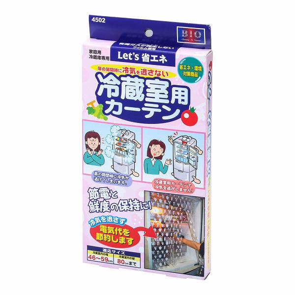 Yahoo! Yahoo!ショッピング(ヤフー ショッピング)冷蔵室用カーテン 4502（DLI1401）