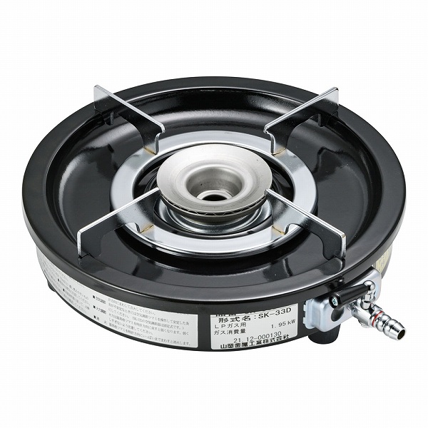山岡金属工業 丸型コンロ LPガス SK-33D(GKV5201)