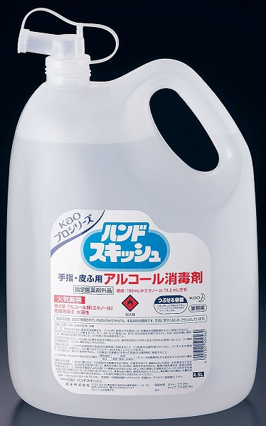 花王(Kao) ハンドスキッシュ アルコール消毒剤 4.5L JHV0903