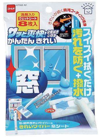 Yahoo! Yahoo!ショッピング(ヤフー ショッピング)ニトムズ（Nitoms） きれいワイパー窓シート 200×200mm 入数：1袋（8枚入） C0210（JWI0602）