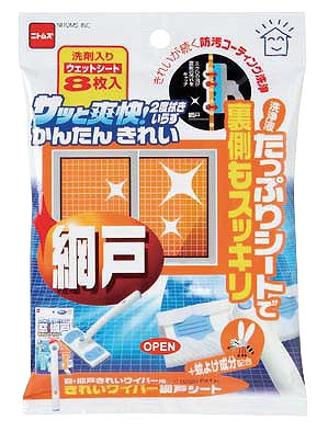 Yahoo! Yahoo!ショッピング(ヤフー ショッピング)ニトムズ（Nitoms） きれいワイパー網戸シート 200×200mm 入数：1袋（8枚入） C0220（JWI0603）