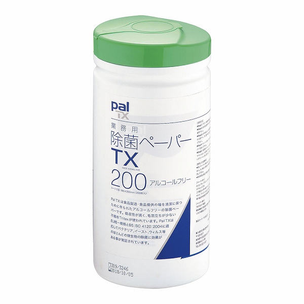 Yahoo! Yahoo!ショッピング(ヤフー ショッピング)PAL 青色除菌ペーパーTX 195×200mm ボトルタイプ 入数：1セット（200枚入） W258230T（JZY0601）