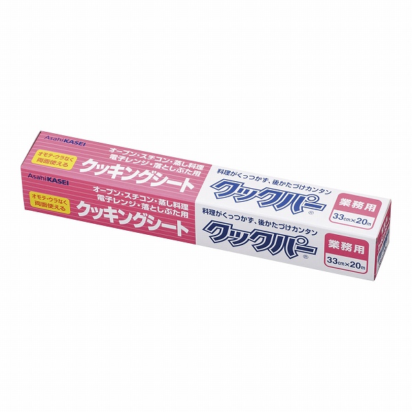 旭化成ホームプロダクツ クッキングシート クックパー 33cm幅×20m KKT09