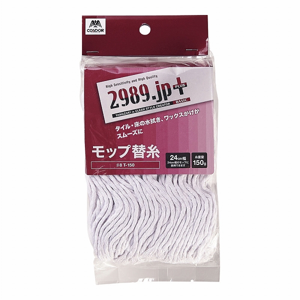 Yahoo! Yahoo!ショッピング(ヤフー ショッピング)CONDOR（コンドル） ネオカラーモップ＃8用替糸 2989.JP＋ T-150（KMTJ502）