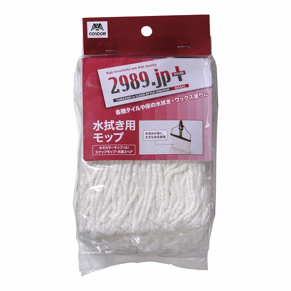 Yahoo! Yahoo!ショッピング(ヤフー ショッピング)CONDOR（コンドル） ネオカラーモップ＃8用スペアモップ 2989.JP＋ 130g KMTJ504