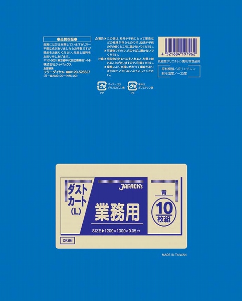 �W���p�b�N�X(JAPACK'S) �Ɩ��p�_�X�g�J�[�g�p�|���� �� L 150L �����F1�Z�b�g(100����) DK96(KPL2101)