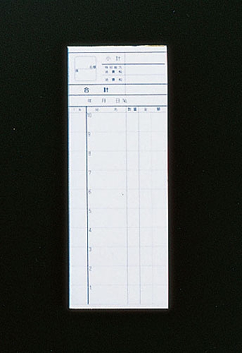 複写会計伝票 入数：1セット(10冊入) K(PKI38)