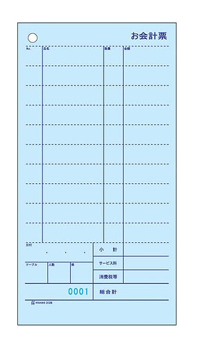 ヒサゴ セット伝票 お会計票 複写式ミシン目入り 入数：1箱(1000セット入) 3129NE(PKI9501)