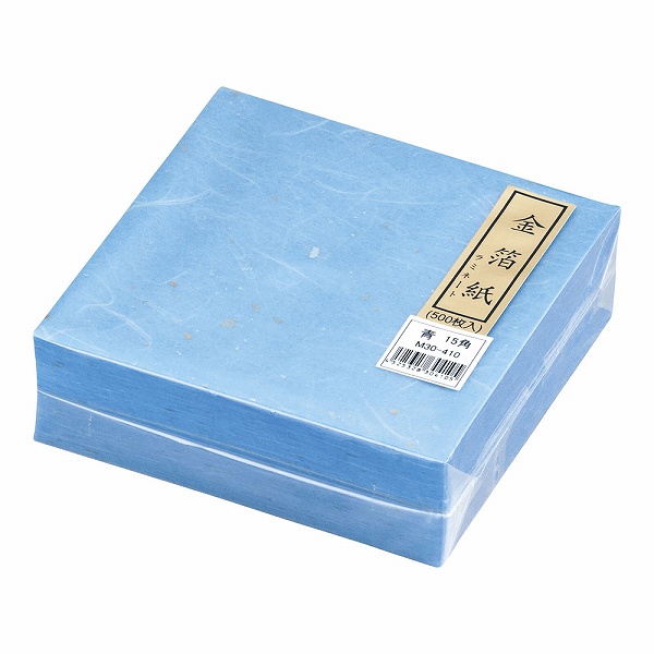 マイン(Mine) 金箔紙ラミネート 青 15cm角 入数：1セット(500枚入) M30-410(QKV20410)