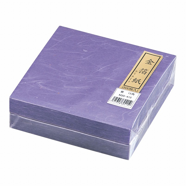 マイン(Mine) 金箔紙ラミネート 紫 15cm角 入数：1セット(500枚入) M30-415(QKV21415)