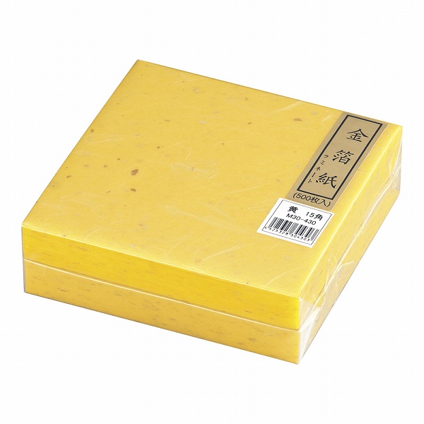 マイン(Mine) 金箔紙ラミネート 黄 15cm角 入数：1セット(500枚入) M30-430(QKV24430)
