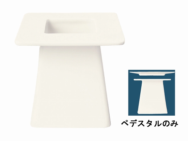 Libbey(リビー) ペデスタル スレンダ 905356006用 陶器製 905356004(RLBJY03)