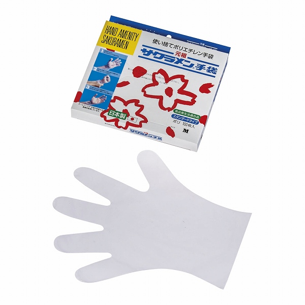 作業用手袋 サクラメン」の人気商品一覧 | 安い商品を通販サイトから