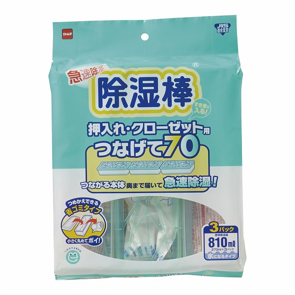 Yahoo! Yahoo!ショッピング(ヤフー ショッピング)ニトムズ（Nitoms） 除湿棒 つなげて70 押入れ・クローゼット用 N1040（VZS0301）