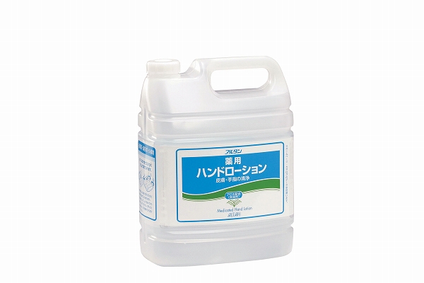 アルタン 薬用ハンドローション 4.8L 320(XHV073)