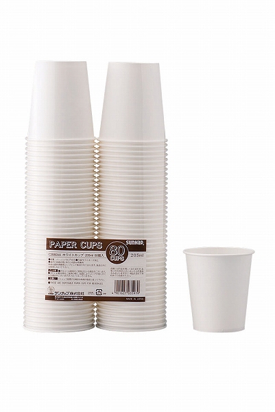 Yahoo! Yahoo!ショッピング(ヤフー ショッピング)サンナップ（Sunnap） ペーパーカップ 205ml（7oz） 入数：1セット（80個入） C2080AA（XKT6803）